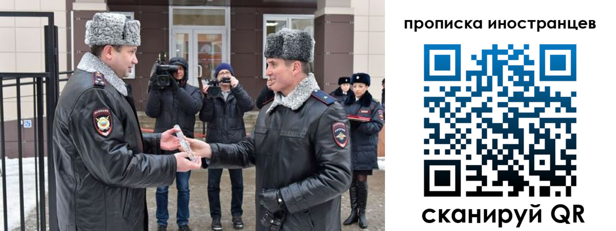 форма 3 в Райчихинске